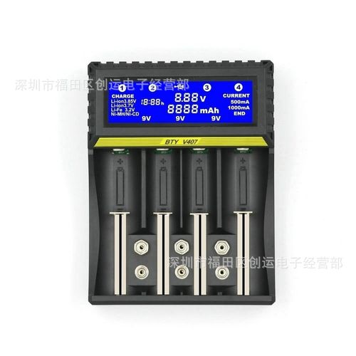 aa aaa 18650 9v电池充电器 bty-407 li-ion多功能锂离子电池